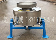 commercial hot selling stainless steel material centrifugal oil Impurities filter machine