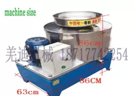 small capacity high quality stainless steel material cooking oil centrifugal filter machine